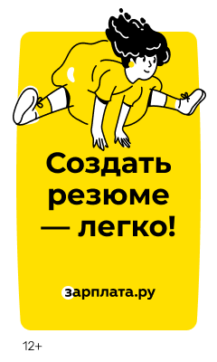 Zarplata Resume 2